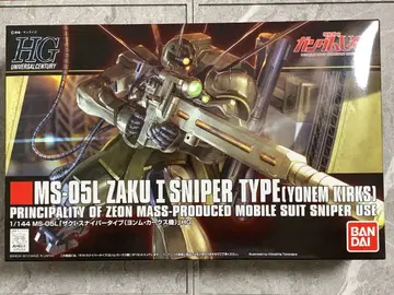 HG MS-05L 자쿠1 스나이퍼 타입 (욘무 카커스기)