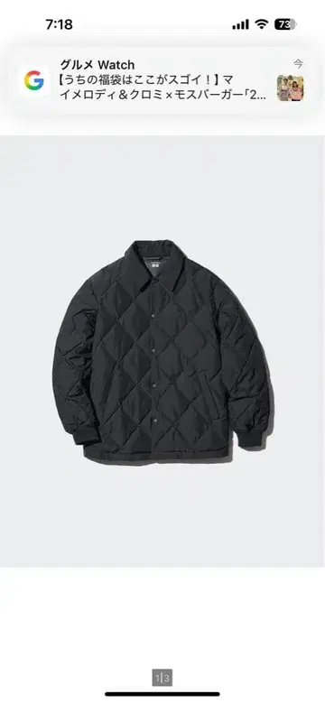 택 포함 미사용 새상품 UNIQLO 퍼프 테크 퀼팅 자켓