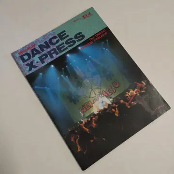 [ 귀중 ] Monthly DANCE XPRESS / VOL.1 데라서울