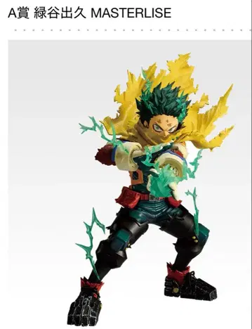 제일복권 히로아카 더 저 너머로 A상 미도리야