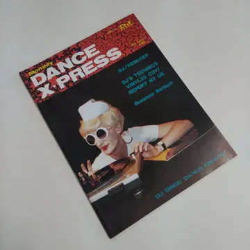[ 귀중 ] Monthly DANCE XPRESS / VOL.3