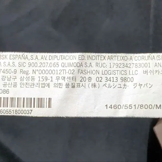 12번째 상품 이미지