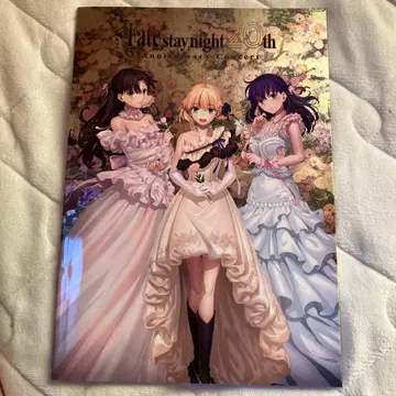 Fate/stay night 20주년 기념 콘서트 팜플렛