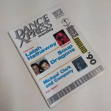 [ 귀중 ] Monthly DANCE XPRESS / VOL.13
