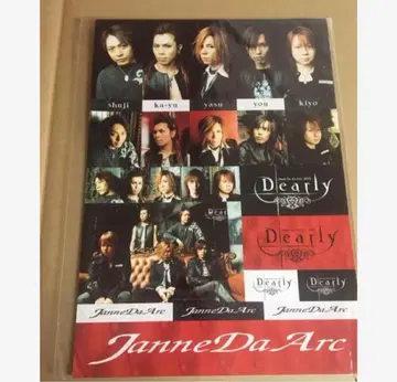 Janne Da Arc LIVE 스티커 2