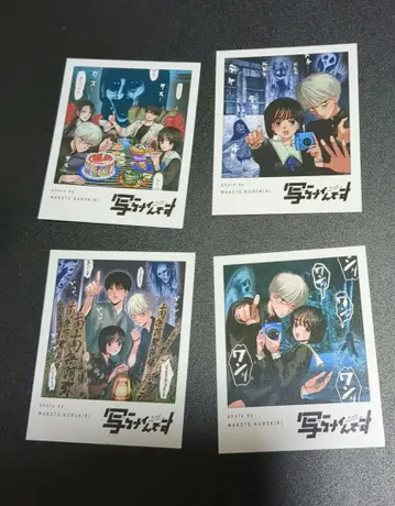 안 찍혀요 특전 심령 사진풍 카드 전 4종