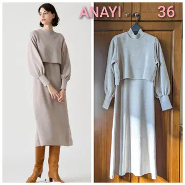 아나이 메리노울 앙상블 니트 원피스 36 베이지