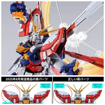 METAL BUILD 메탈빌드 갓건담 & 갓건담