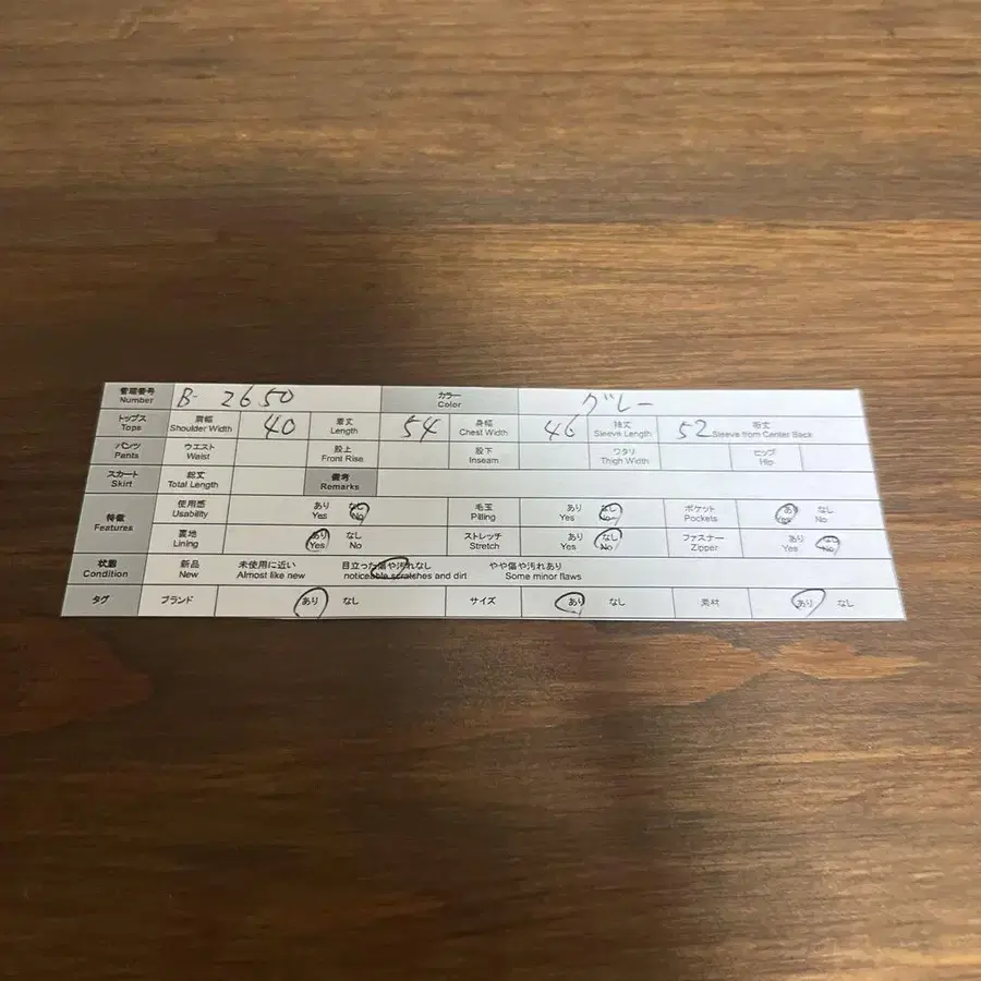 12번째 상품 이미지