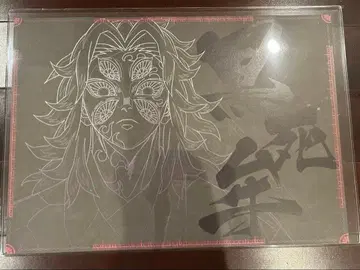 코쿠시보 런천 매트 ufotable Dining