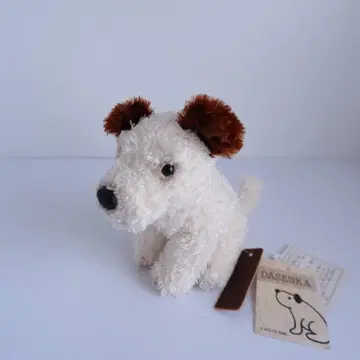 다르쉔카 봉제 인형 카렐 차펙 산 애로우 택 포함