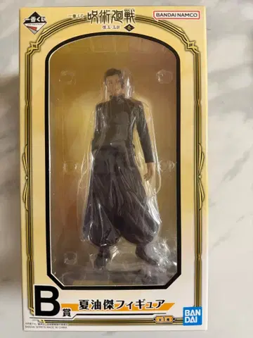 제일복권 주술회전 파괴된 구슬 ~~ B상 게토 스구루 피규어