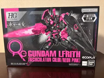 HG 건담 르브리스 리서큘레이션 컬러