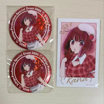 최애의 아이 아리마 카나 캔뱃지 감사제