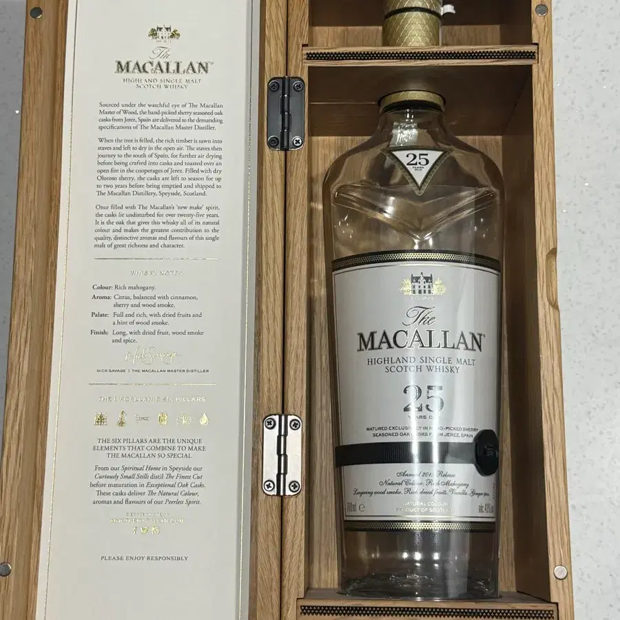 맥캘란 25년산 위스키 + 우드 케이스