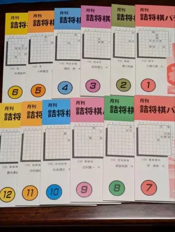 월간 졸장기 파라다이스 2025년 12권 세트 1월부터 12월