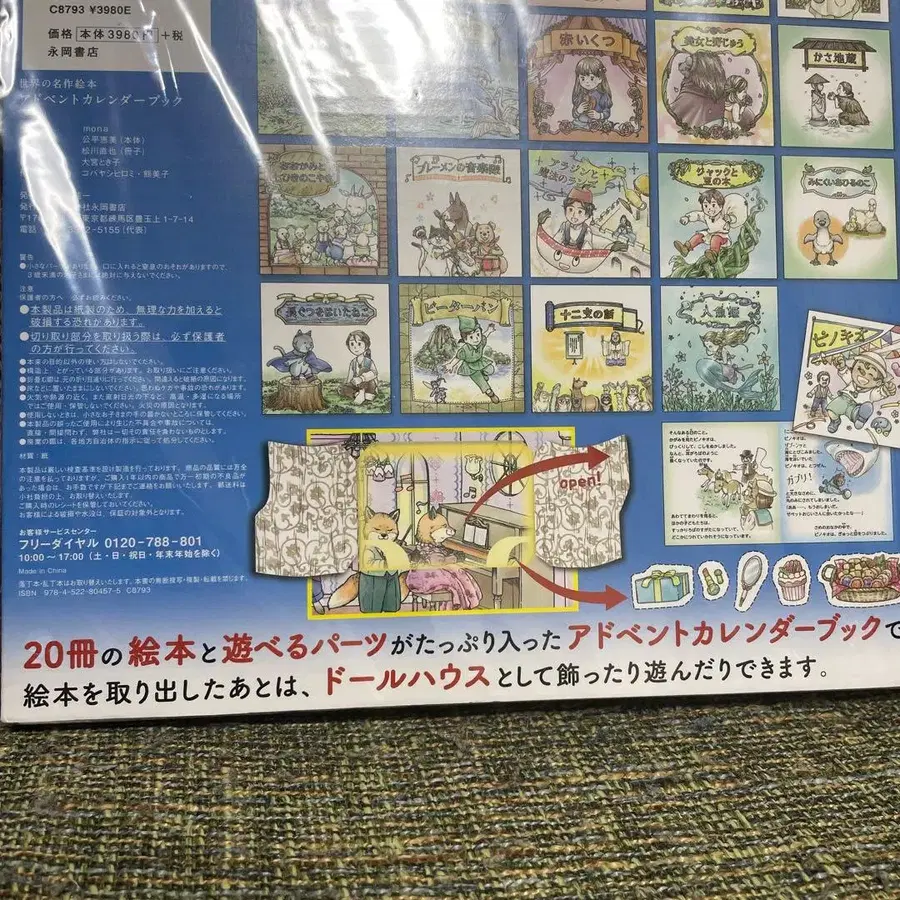 10번째 상품 이미지