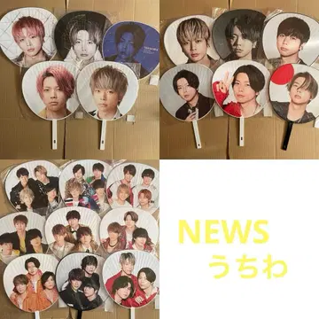 NEWS 마스다 타카히사 부채 단체