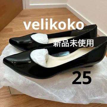 [ 미사용 새상품 ] 베리코코 에나멜 펌프스 3cm 웨지솔 25cm