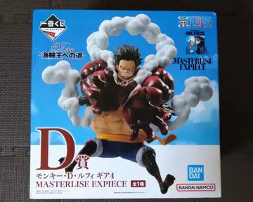몽키 D 루피 기어4 MASTERLISE EXPIECE D상