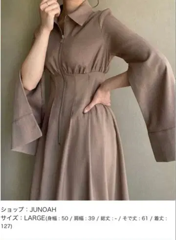 JUNOAH 브라운 원피스 L사이즈