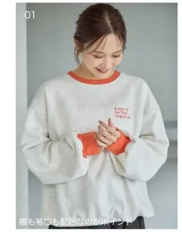 시마무라 다나카 리나 콜라보 상품