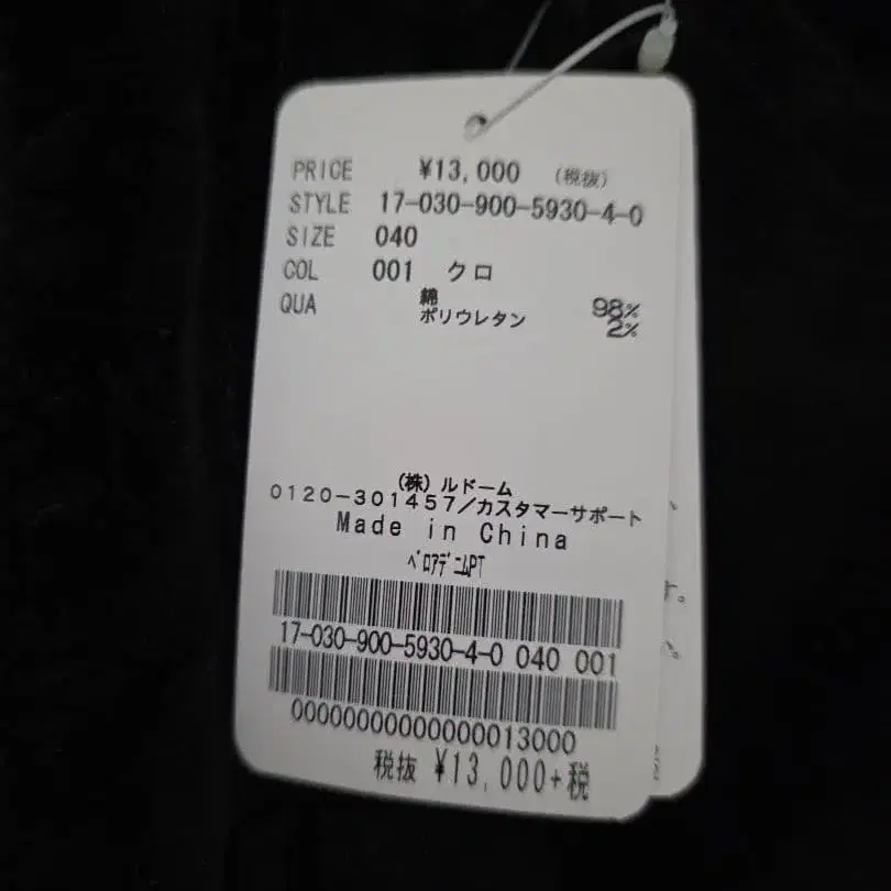 10번째 상품 이미지