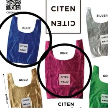 CITEN 시푸라 한정판 가챠가챠 미니 에코백 2종류