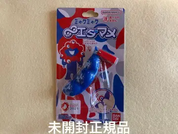 [정품] 미야쿠미야쿠 무겐 에다마메