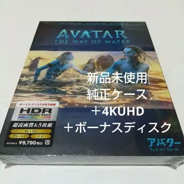 아바타: 웨이 오브 워터 4KUHD + 보너스 디스크 + 정품 -