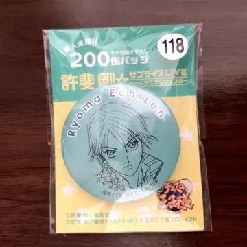 테니스의 왕자님 혼자 테니프리 페스티벌 캔뱃지 료마