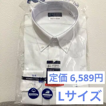 [ 익명 배송 ] 긴팔 L 사이즈 새상품 와이셔츠 아이셔츠 노아이론