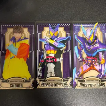 가면라이더 가브 아크릴 배너 카드 쇼마 가면라이더 가브