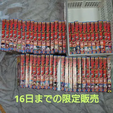 소년 점프 2024년 전권