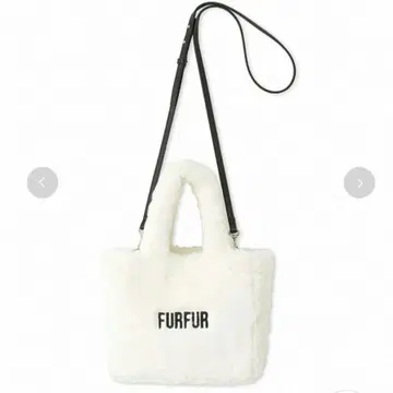 FURFUR 퍼 토트백 화이트