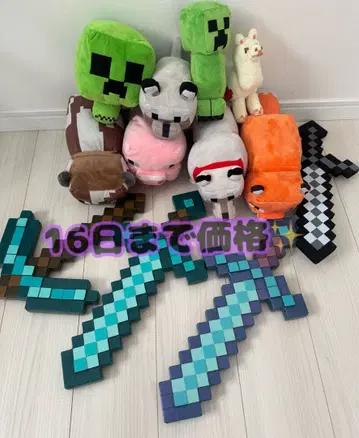 마인크래프트 묶음 판매 봉제 인형 묶음 판매 검 묶음 판매