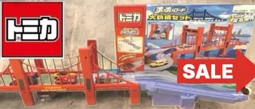 [청소 완료] 토미카 타운 스이 스이 로드 대철교 세트