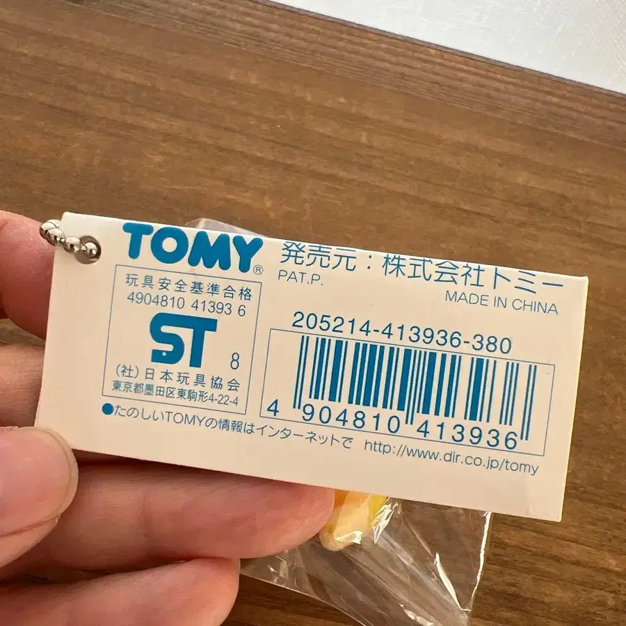 8번째 상품 이미지