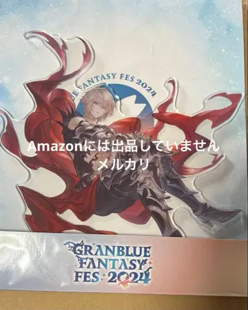루시퍼 그랑블루 판타지 아크릴 스탠드 그라페스 2024