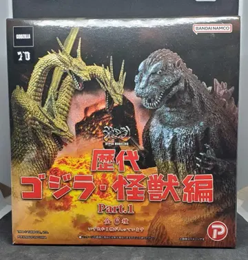 역대 고질라 괴수편 Part1 고질라 (2002)