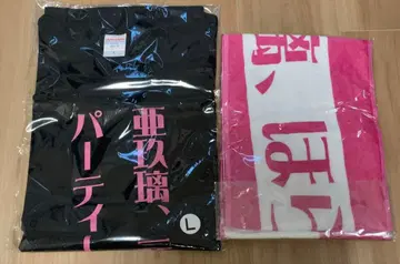 오오니시 아구리 3rd 라이브 굿즈 티셔츠 타월