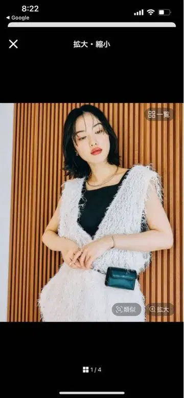 LEPSIM 프린지 슬릿 베스트 튜닉 아이보리 미사용