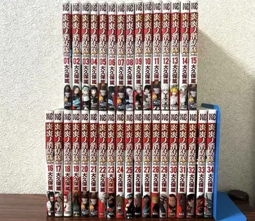 불꽃 소방대 전 34권 전권 세트