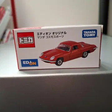 마쓰다 코스모 스포츠 에디온 한정판