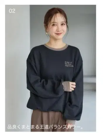 시마무라 다나카 리나 콜라보 상품