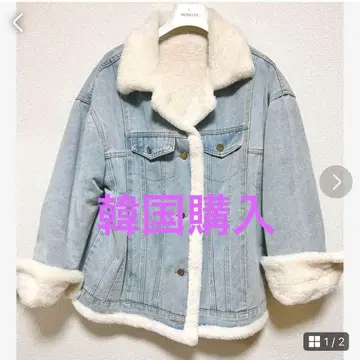 한국 구매 퍼 데님 자켓