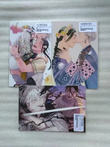 새벽의 노래 엽서 3종