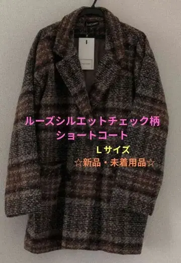 루즈 실루엣 체크 무늬 숏코트