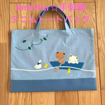 파밀리아 토트 백 검토 미키하우스 푸치베토 페일러 랄프 해롯