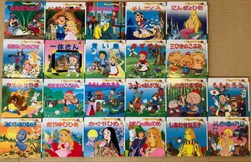 세계 명작 판타지 22권 묶음 판매